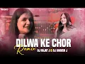 Download Lagu Dilwa ke Chor | Remix | DJ RAJAT J AND DJ AAKASH | Bhojpuri Song | | Swati Mishra Bhojpuri DJ Songs