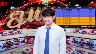 평범한 남자가 엑셀을 뛰면 얼마나 벌까?
