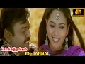 Download Lagu En Jannal Nilavukku - Chokka Thangam