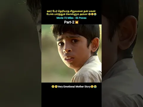💥Part-2