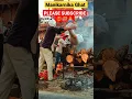 Download Lagu Manikarnika Ghat ||#shorts #shortsfeed #varanasighat