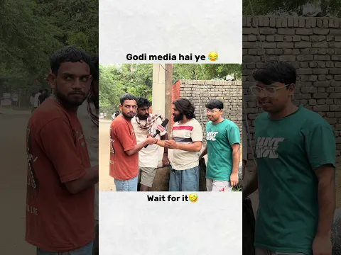 Mangru ke chacha kahan se aa gaye ab😅 #shorts #comedy #funny #mangru