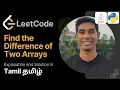 Find the Difference of Two Arrays Leetcode 75 in Tamil Get Interview Ready