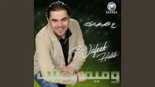 بنت الافندي 