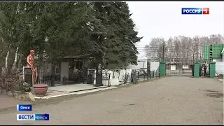 По запретом на период самоизоляции посещение городских кладбищ