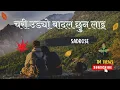 Download Lagu Chari Udyo Badal Chuna lai (Original Song)