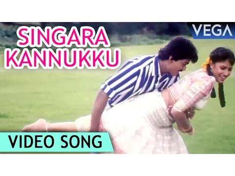 Singara Kannukku - YouTube