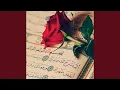 Download Lagu Surah 055 Ar-Rahman