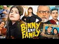 Download Lagu Binny and Family Full Movie In Hindi | Anjini Dhawan | Pankaj Kapur | Rajesh Kumar | Review \u0026 Facts