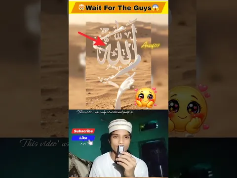 Islamicvlog #islamicvlog #youtubeshorts #islam #reaction