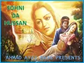 Download Lagu Sohni Da Husan | Nawab Kumhar | Folk Punjabi | Punjabi Folk Song
