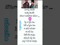 Download Lagu pranam kanna song lyrics telugu female version