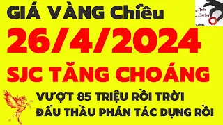 Download giá vàng hôm nay chiều ngày 26/4/2024 - giá vàng 9999 hôm nay - giá vàng 9999 - bảng giá vàng 9999 MP3