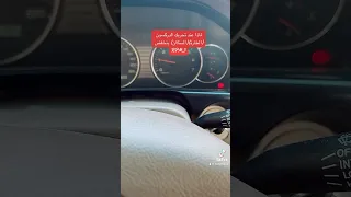 ماهو سبب انخفاض الRPM عند تحرير الدركسون 