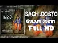 Sach Dosto (Full Song) | Gulam Jugni | Uppal Music | Latest Punjabi Songs 2017