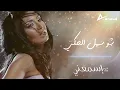 Rouwaida Attieh - Sho Sahl El Haki | رويدا عطية - شو سهل الحكي