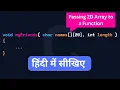 Passing two Dimensional 2D Array to Function C Programming Tutorial in Hindi