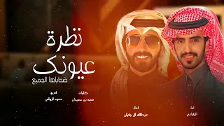 ادا الفر اني ادا عبدالله    جفران     نضرة عيونك     ضحاياه  الجميع      ثلج وجمر        دندنها