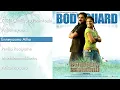 Download Lagu Bodyguard Malayalam Jukebox | Dileep, Nayanthara | Ouseppachan