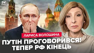 ⚡Путін ПРИХОВУВАВ ЦЕ РОКАМИ, але його видала ОДНА ЗАЯВА! Сі та Моді ЗМУШУЮТЬ Кремль ЗАКІНЧИТИ ВІЙНУ