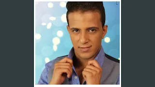 يا فاطمة دندنها