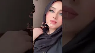 في نفسي ارتاح واضمك I Would Love To Hug You Music Love Yemeni Song 