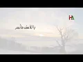 Hussain Al Jassmi - Al Haneen |COVER VIOLIN by Hanini ali | حسين الجسمي - الحنين