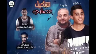 ضربه قاضيه تقتل امثالكم كااامله دندنها