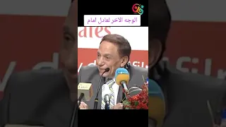 لما اتهمه احد الصحفين ان الفنانين لا يقرأو عادل امام دنياسميرغانم فن 