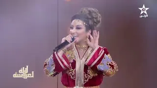 كاين الحب وكاين ألغرام             دندنها