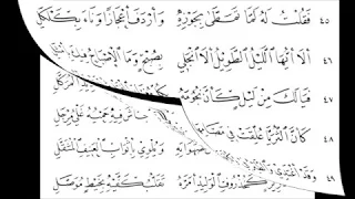 معلقة امرئ القيس ق فا نبك م ن ذ كر ى حبيب ومنزل بالنص المكتوب رواية الأصمعي أبو قيس 