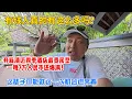Download Lagu 有钱人真的有这么多吗？开箱清迈四季酒店最贵房型，一晚7万人民币还爆满！这辈子可能就这一次机会进来看!感谢您一路的支持【Sean的世界TV】频道，欢迎加入我的会员频道，谢谢您一路的陪伴！
