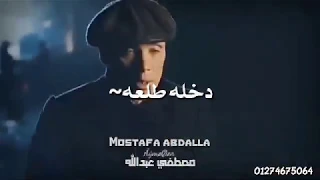 حالات واتس مودي امين       مهرجان عفاريت دماغي حزين حمو بيكا نور التوت      دندنها