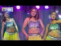 Download Lagu #viralgirlkajal - कयामत कयामत || Qayamat Qayamat - Shobha Samrat Theatre Dance 2024