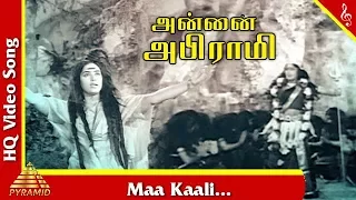 maa kaali video song annai abirami tamil movie songs k r vijaya manorama pyramid music