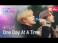 Lagu 잔잔한 위로의 목소리, ＜One Day At A Time＞♬ l #더컬러 l EP.4