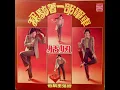 恬妞 / 等你在雨中