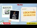 Part 12 Locators CSS Selector With Selenium Java Telugu