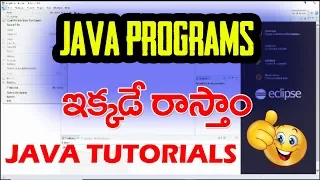 Java Tutorials In Telugu - How To Use Eclipse For Java Programming In Telugu