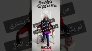 رد البال  راسك  دندنها