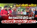 Download Lagu మీది కూడా లవ్ బ్రేకప్ నా?? | DILIPDEVGAN SENSATIONAL COMMENTS | GADDAM RAJU | #e96tv