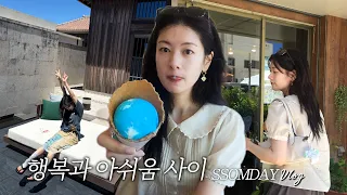 🔔퀘스트를 [수락]하시겠습니까? | EP.2