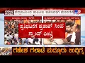 Download Lagu Mandya Clash: Pratap Simha Joins Protest In Maddur | ಪ್ರತಿಭಟನೆಯಲ್ಲಿ ಭಾಗಿಯಾದ ಪ್ರತಾಪ್ ಸಿಂಹ