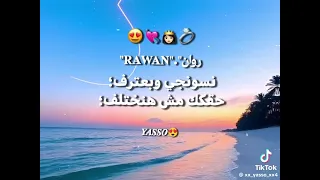 نسوانجي و بعترف  دندنها