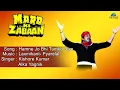 Download Lagu Mard Ki Zabaan : Hamne Jo Bhi Tumko Diye Full Audio Song | Dharmendra, Poonam Dhillon |