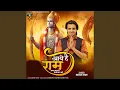 Download Lagu Aaye Hai Ram