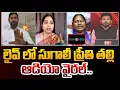 Download Lagu లైవ్ లో సుగాలీ ప్రీతి తల్లి ఆడియో వైరల్..| Sugali Preethi Mother Audio VIRAL | YCP Vs Janasena |99TV