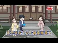 Download Lagu 都市动画 | 已完结《兩界穿梭：史上最富搬運工》剛剛大學畢業的我忽然間擁有了兩界來回任意穿梭的能力，現代無比珍稀的野生原料在這裡遍地都是、多如牛毛！#糖寶動畫