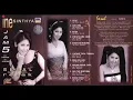 Download Lagu Ine Sinthya Sesal Full Album Original