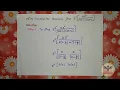 How to pass TPDE M3 Inverse Z - Transform by Convolution Theorem Part-4